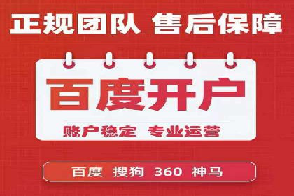 SEM服务托管：企业营销利器案例分析